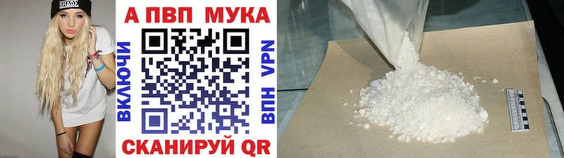 Меф мяу мяу Грайворон