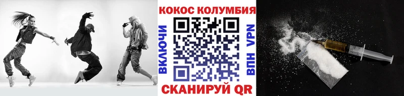 Как найти закладки Грайворон kraken онион Канабис Кокаин Меф мяу мяу ГАШИШ
