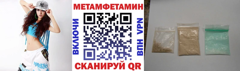 Амфетамин VHQ  блэк спрут ссылка  Грайворон 