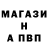 Альфа ПВП кристаллы HiMiiNameOriio