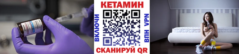hydra онион  Грайворон  Кетамин ketamine 