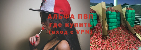 наркотики Алзамай