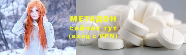 наркотики Алзамай