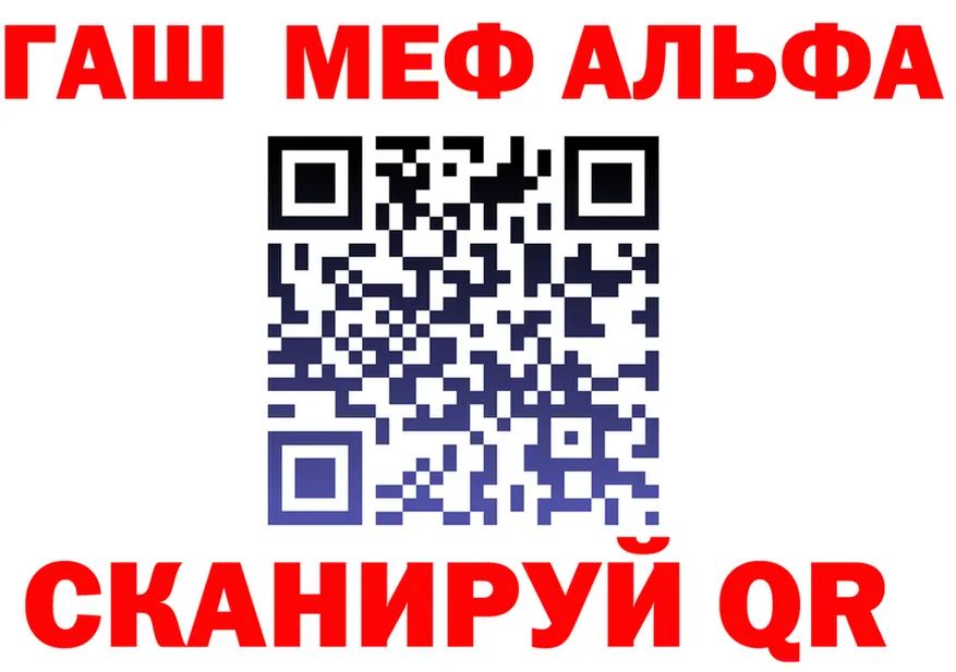 А ПВП СК КРИС зеркало shop hydra Грайворон