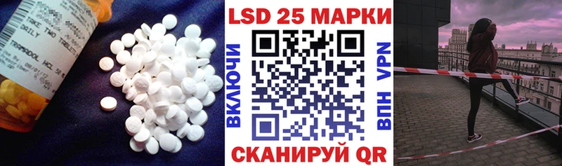 Лсд 25 экстази ecstasy Грайворон
