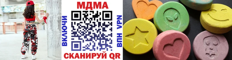 МДМА кристаллы  Грайворон 