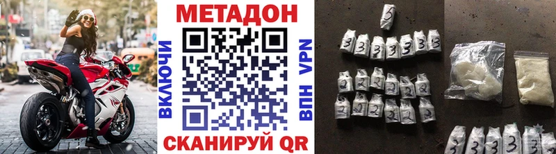 даркнет сайт  Грайворон  МЕТАДОН methadone 