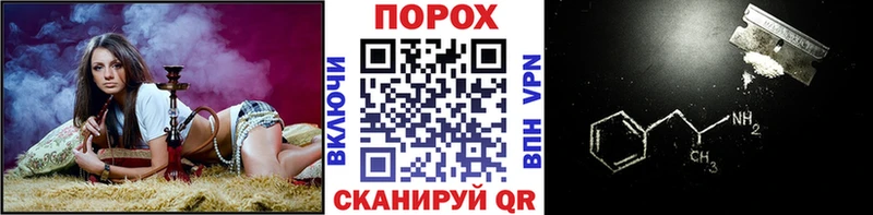 Метамфетамин Methamphetamine  где купить наркотик  Грайворон 