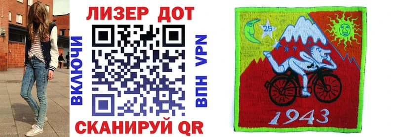 Марки 25I-NBOMe 1,8мг Грайворон