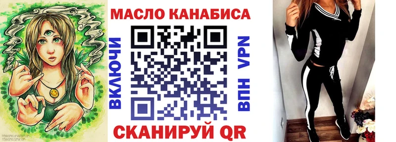 ТГК вейп с тгк Грайворон